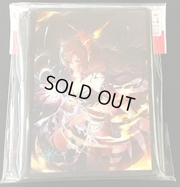 画像1: 【スリーブ】きゃらスリーブコレクション マットシリーズ Shadowverse『灯火の烈絶』 (No.MT1321)【65枚入り】 (1)