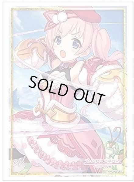 画像1: 【スリーブ】ブシロードスリーブコレクション HG Vol.2599 プリンセスコネクト!Re：Dive『ツムギ』【60枚入り】 (1)