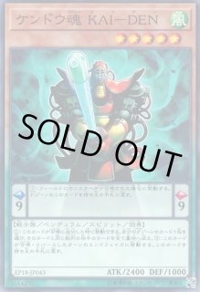 遊戯】遊戯王OCG デュエルモンスターズ 「EXTRA PACK 2018