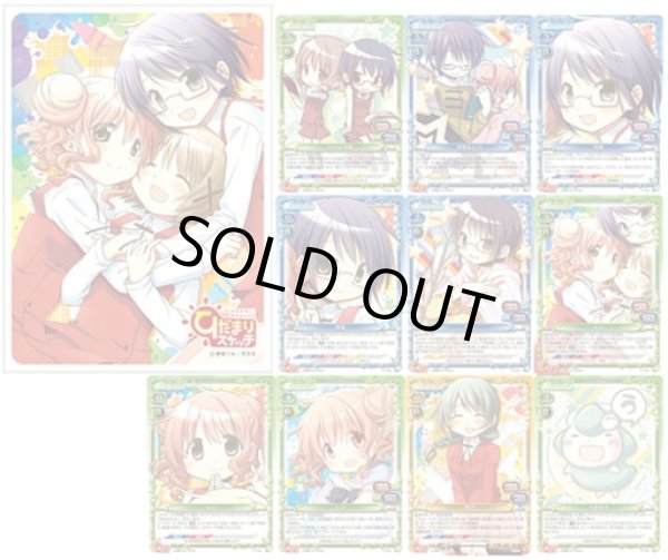画像2: 【スリーブ】［PRカード入り］ きゃらスリーブコレクションデラックス  『ひだまりスケッチ』 Part.3【65枚入り】 (2)