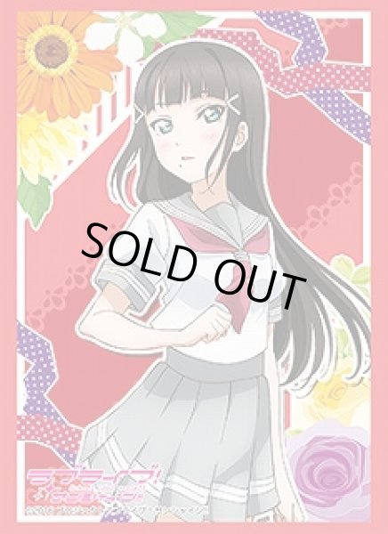 画像1: 【スリーブ】ブシロードスリーブコレクション HG Vol.1082 ラブライブ!サンシャイン!!『黒澤 ダイヤ』【60枚入り】 (1)