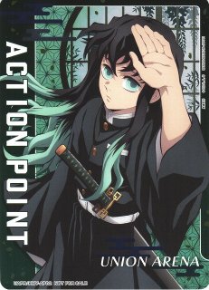UA05】鬼滅の刃UNION ARENA通販ならカードラボ! UA05】鬼滅の刃UNION ARENA通販ならカードラボ!