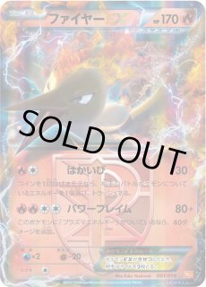 ポケカ】ファイヤーEX【‐】BKW‐001（EX）ポケモンカードゲーム