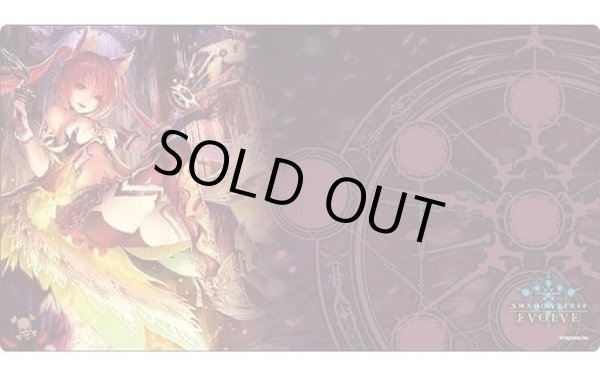 画像1: 【プレイマット】Shadowverse EVOLVE 公式ラバーマット Vol.7 Shadowverse EVOLVE『ケルベロス』 (1)