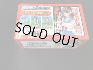 デッキケース&スリーブ】ヴァイスシュヴァルツ パワーアップ