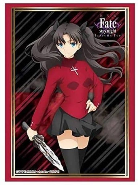 画像1: 【スリーブ】ブシロード スリーブコレクション HG Vol.2771 劇場版 Fate/stay night [Heaven’s Feel] 『遠坂凛』Part.2【60枚入り】 (1)