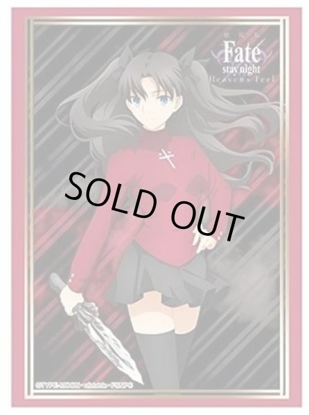 画像1: 【スリーブ】ブシロード スリーブコレクション HG Vol.2771 劇場版 Fate/stay night [Heaven’s Feel] 『遠坂凛』Part.2【60枚入り】 (1)