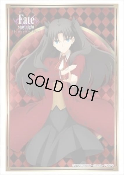 画像1: 《外装防犯シール付き》【スリーブ】ブシロードスリーブコレクション HG Vol.2675 劇場版 Fate/stay night [Heaven’s Feel]『遠坂凛』【60枚入り】 (1)