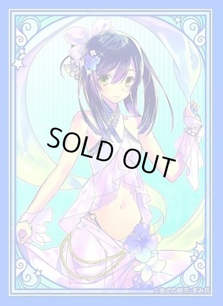 画像1: 【スリーブ】角スリ vol.27 ファンタジア文庫 30周年記念『東京レイヴンズ』[KS-86]【80枚入り】 (1)