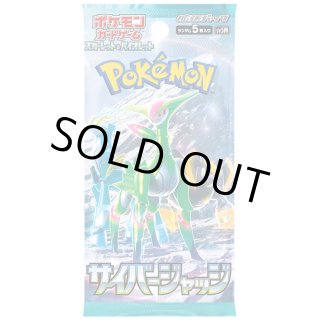 新品ボックス]ポケモンカードゲーム ポケカ 拡張パック サイバー