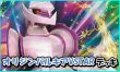 画像1: 【ポケカ】オリジンパルキアVSTARデッキ 【60枚/スタンダード】 (1)