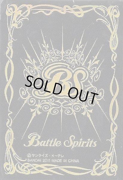 画像1: 【スリーブ】バトルスピリッツ ホログラムカードスリーブ『プレミアムブラック&ゴールド』【50枚入り】【ミニサイズ】 (1)