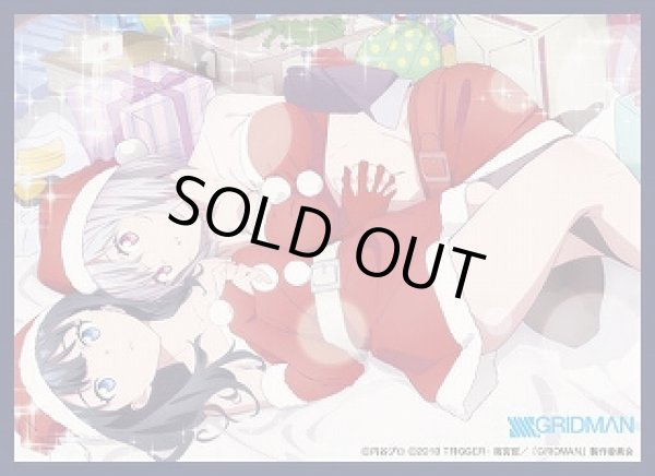 画像1: 【スリーブ】クロックワークス スリーブコレクションVol.21 SSSS.GRIDMAN『宝多六花＆新条アカネ』【65枚入り】 (1)