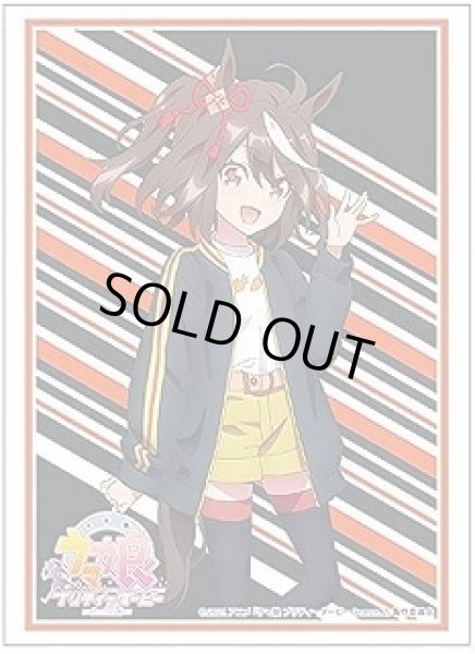 画像1: 【スリーブ】ブシロードスリーブコレクションHG Vol.3017 TVアニメ ウマ娘 プリティーダービー Season 2『キタサンブラック』【75枚入り】 (1)
