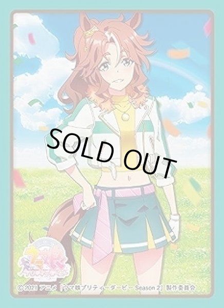 画像1: 【スリーブ】きゃらスリーブコレクション マットシリーズ ウマ娘プリティーダービー Season 2『メジロパーマー』 (No.MT1032)【65枚入り】 (1)
