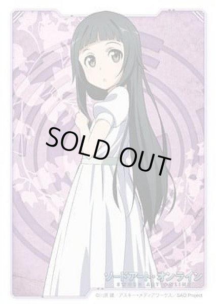 画像1: 【スリーブ】ブシロード スリーブコレクションHG Vol.455 ソードアート・オンライン『ユイ』【60枚入り】 (1)