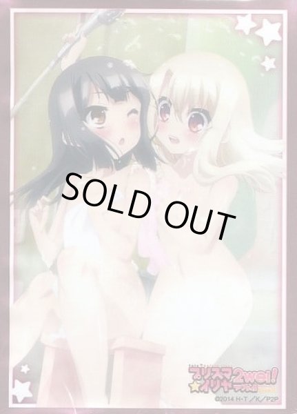 画像1: 【スリーブ】ブシロード スリーブコレクションエクストラ Vol.73 Fate/kaleid liner プリズマ☆イリヤ ツヴァイ! 『イリヤ＆美遊』【60枚入り】 (1)