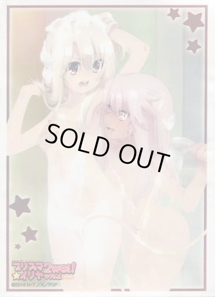 画像1: 【スリーブ】ブシロード スリーブコレクションエクストラ Vol.74 Fate/kaleid liner プリズマ☆イリヤ ツヴァイ! 『イリヤ＆クロ』【60枚入り】 (1)