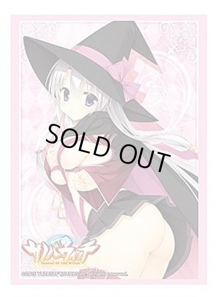 画像1: 【スリーブ】ブシロードスリーブコレクション HG Vol.848 サノバウィッチ『綾地寧々』 【60枚入り】 (1)