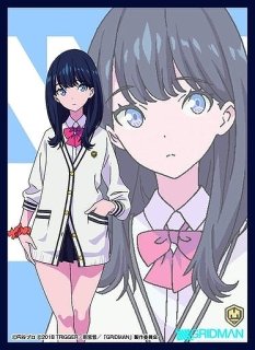 SSSS.GRIDMAN スリーブが予約開始！「新条アカネ＆宝多六花
