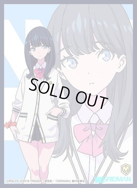 画像1: 【スリーブ】クロックワークス スリーブコレクションVol.13 SSSS.GRIDMAN『宝多六花』【65枚入り】 (1)