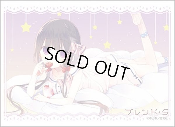 画像1: 【スリーブ】ブシロード スリーブコレクションエクストラ Vol.83 ブレンド・S『桜ノ宮苺香』【60枚入り】 (1)