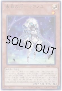 即日発送】星刻姫デッキパーツ 高レート
