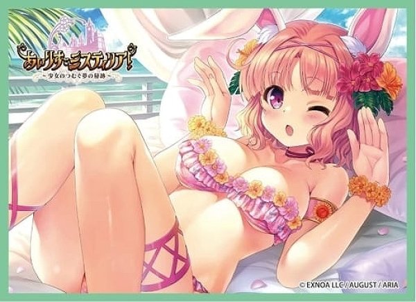 画像1: 【スリーブ】きゃらスリーブコレクション マットシリーズ あいりすミスティリア!『クルチャ』(No.MT1522)【65枚入り】 (1)