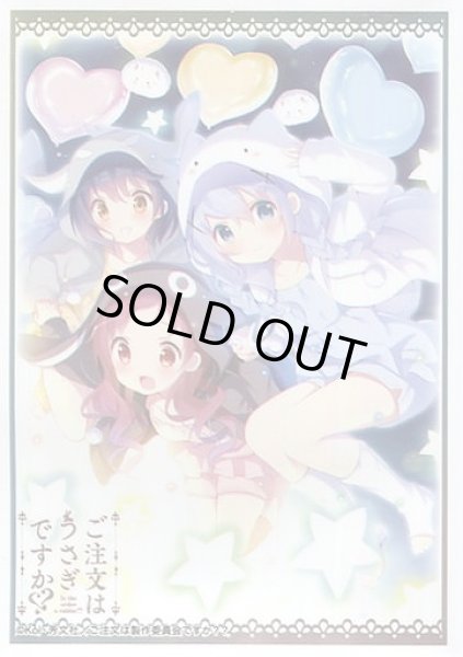 画像1: 【スリーブ】ブシロード スリーブコレクションエクストラ Vol.209 ご注文はうさぎですか??『チマメ隊』Part.2【60枚入り】 (1)