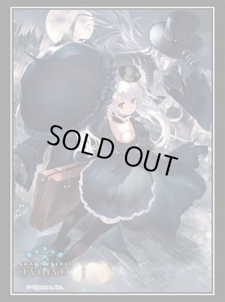 画像1: 【スリーブ】Shadowverse EVOLVE 公式スリーブ Vol.111『人形の少女・オーキス』【75枚入り】 (1)