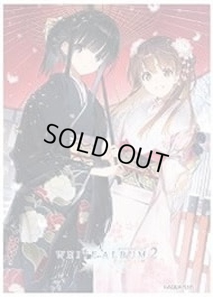 画像1: 【スリーブ】きゃらスリーブコレクション マットシリーズ WHITEALBUMシリーズ『冬馬かずさ＆小木曽雪菜』(No.MT1806)【65枚入り】 (1)