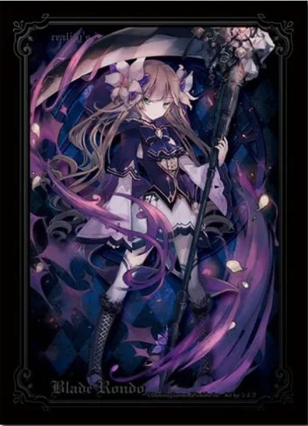 画像1: 《外装無し・内装未開封》【スリーブ】DOMINA ART SLEEVES COLLECTION 『Blade Rondo Gerda』【65枚入り】 (1)