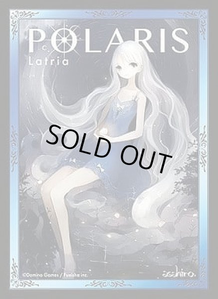 画像1: 【スリーブ】DOMINA Art Sleeves Collection Serviam Latria『POLARIS』【60枚入り】 (1)