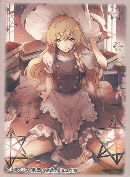 画像1: 【スリーブ】東方Project 『霧雨魔理沙』【60枚入り】 (1)