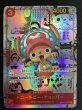 画像2: 【OP】トニートニー・チョッパー[コミック背景]【SR/スーパーパラレル:★】EB01-006 (2)
