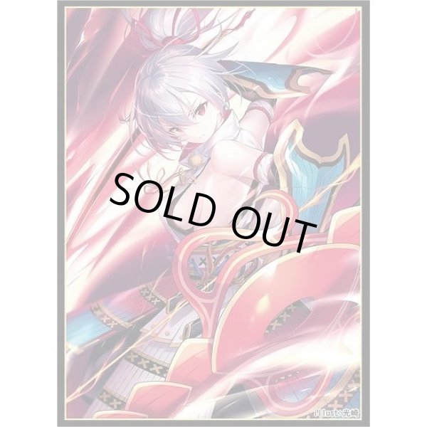 画像1: 【スリーブ】Fate/Grand Order『巴御前』【60枚入り】 (1)
