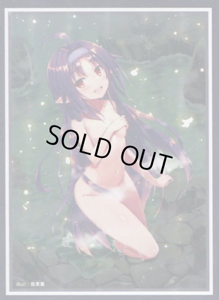 画像1: 【スリーブ】ソードアート・オンライン『ユウキ』【60枚入り】 (1)