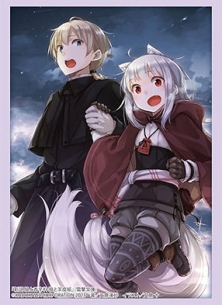 画像1: 【スリーブ】ブシロード スリーブコレクションHG Vol.4118 電撃文庫 新説 狼と香辛料 狼と羊皮紙『ミューリ＆コル』【75枚入り】 (1)