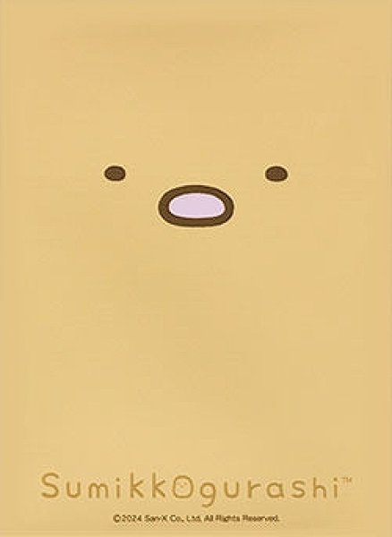 画像1: 【スリーブ】ブシロードスリーブコレクション HG Vol.4133 すみっコぐらし『とんかつ』【75枚入り】 (1)