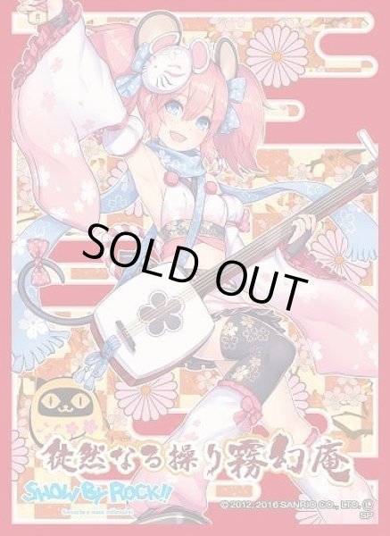 画像1: 【スリーブ】キャラクタースリーブ SHOW BY ROCK!!『吽』(EN-204)【65枚入り】 (1)