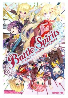 スリーブ】[単品] スリーブ 「バトルスピリッツ メガデッキ