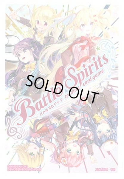 画像1: 【スリーブ】バトルスピリッツ メガデッキ 学園演奏会 同梱品 【50枚入り】【ミニサイズ】 (1)