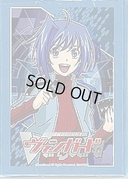 画像1: 《外装傷あり》【スリーブ】カードファイト!!ヴァンガード はじめようセット『先導アイチ』【53枚入り】【ミニサイズ】 (1)
