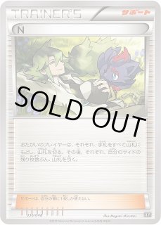 ポケカ]サポート（XY&BW）通販ならカードラボ！品揃えも豊富で
