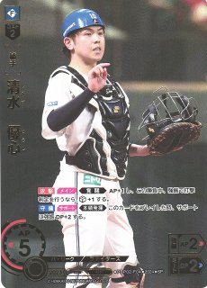 DO】[選手]藤原 恭大【SEC】BP03-M03[千葉ロッテマリーンズ] - C-labo