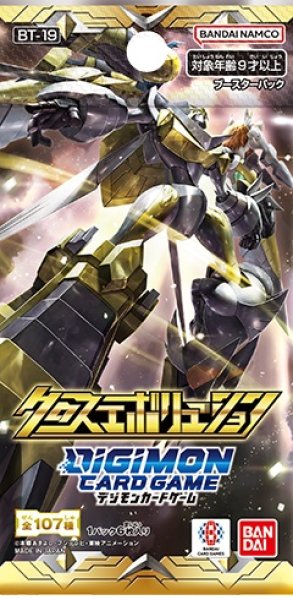 画像1: [新品ボックス]デジモンカードゲーム ブースターパック クロスエボリューション【BT-19】(1BOX=24パック) (1)