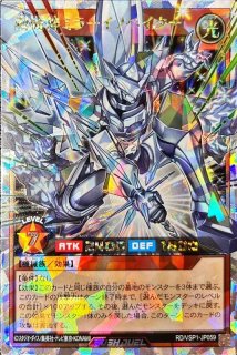 遊戯RD】鋼機神 ミラーイノベイター【オーバーラッシュレア/効果