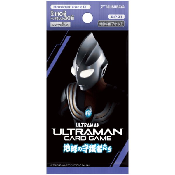 画像1: [新品ボックス]ウルトラマン カードゲーム ブースターパック01 地球の守護者たち【BP01】 (1BOX=24パック) (1)