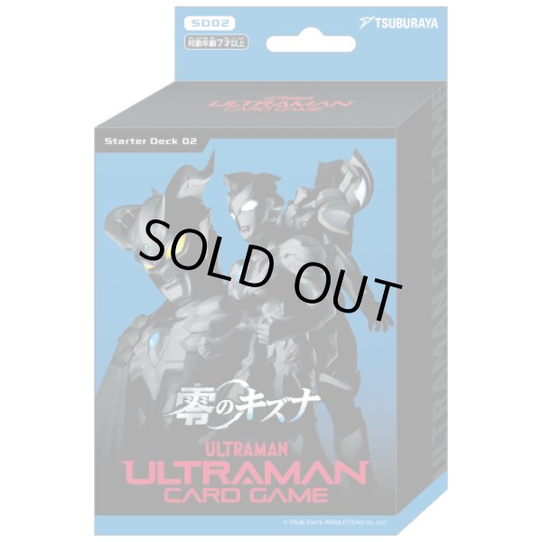 画像1: [新品]ウルトラマン カードゲーム スターターデッキ02 零のキズナ【SD02】(1個) (1)