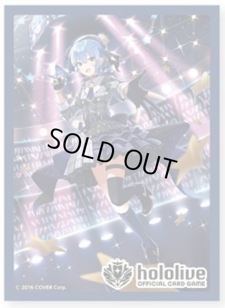 画像1: 【スリーブ】ホロライブ hololive OFFICIAL CARD GAME オフィシャルホロカスリーブ Vol.2『星街すいせい』 (1)